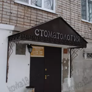 купить козырек над дверью